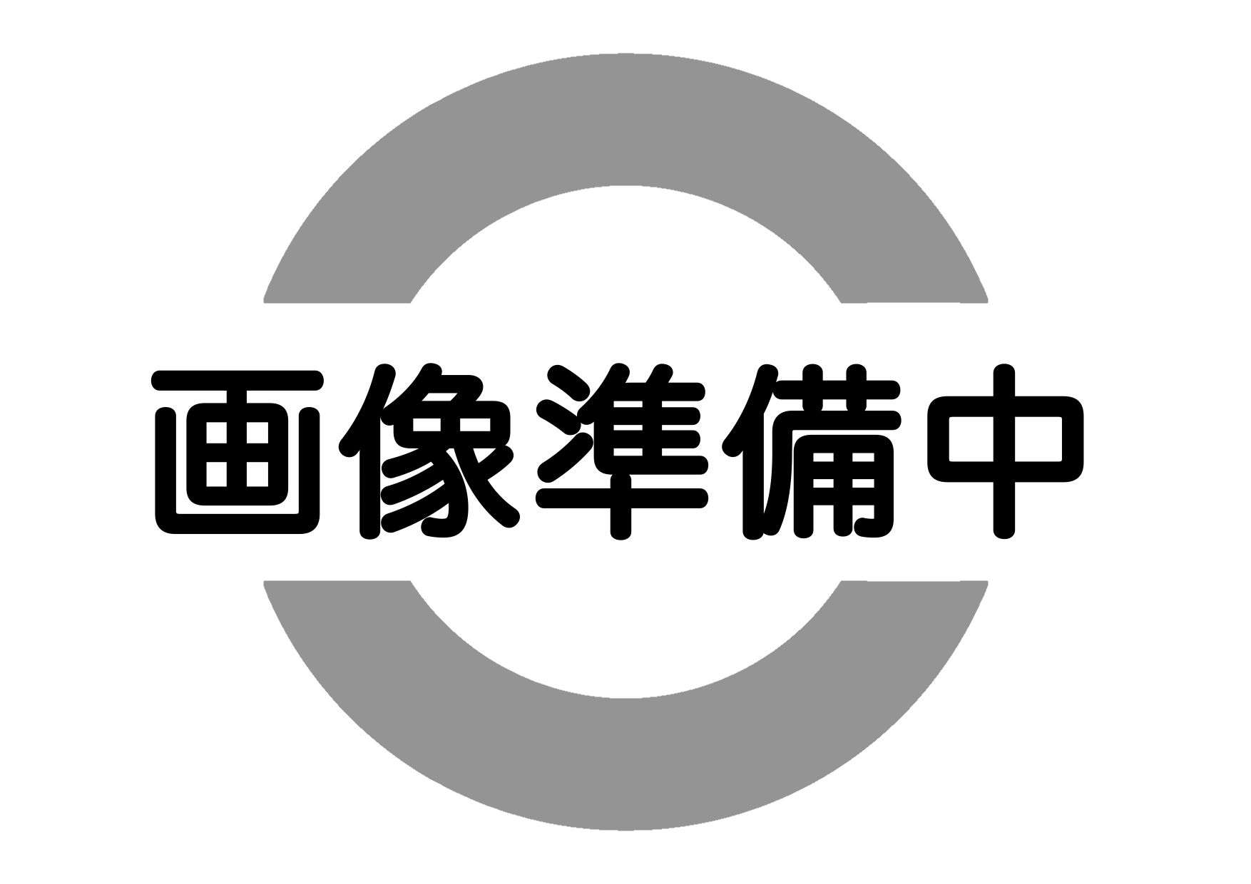 代表